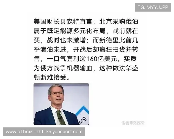 国际足联争议判罚撼动权威舆论沸腾